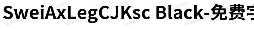 SweiAxLegCJKsc Black字体转换